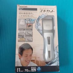 専用様です。のサムネイル