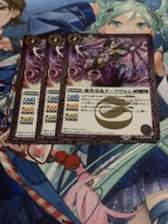 NoiR 他フリマ同時出品様 リクエスト 3点 まとめ商品のサムネイル