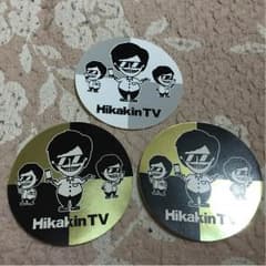 ヒカキン ステッカー【HIKAKIN】のサムネイル