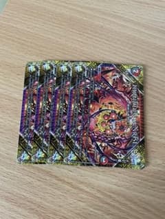 FORBIDDEN SUNRISE フォービドゥンサンライズのサムネイル