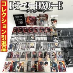 デスノート death note トレカ コレクション引退品 270枚以上 デスノート death note トレカ コレクション引退品 270枚以上