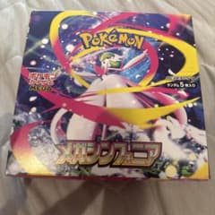 ポケモンカード メガシンフォニア BOX 未開封 ペリペリ有り 新品 格安