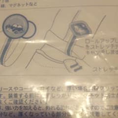 裾上げパッチンのサムネイル