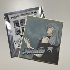 呪術廻戦　ミニ色紙コレクション　真人