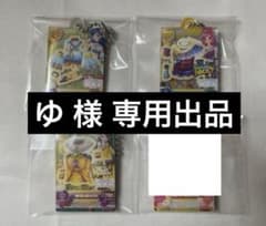 ゆ 様 専用出品のサムネイル