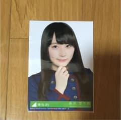 欅坂46 生写真 ヨリ 長沢菜々香のサムネイル