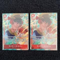 ワンピースカード モンキー・D・ルフィSR☆パラレル2枚セットOP12-015