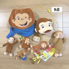 おさるのジョージ ぬいぐるみ リュック まとめ売り 9点のサムネイル