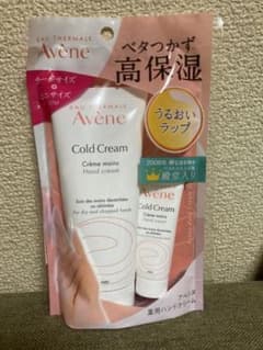アベンヌ 薬用ハンドクリームのサムネイル