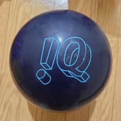 STORM IQ ボウリングボール 青15ボンド Storm IQツアー ボウリングボール - メルカリ