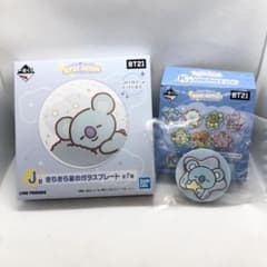 신품 BT21 이치 반 복권 KOYA BTS RM