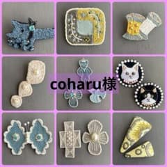 coharu님 미나펠호넨 브로치 액세서리 핸드메이드