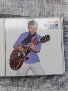 清水健太郎 失恋レストラン DREAM PRICE 1000 - メルカリ