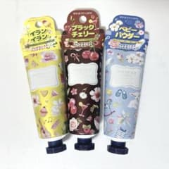 ブーケガルニ ハンドクリーム イランイランブラックベリー ベビー