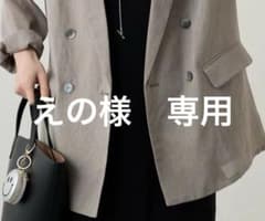 えの様　専用のサムネイル