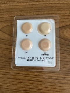 マーシュフィールドSCクリーミータッチファンデのサムネイル