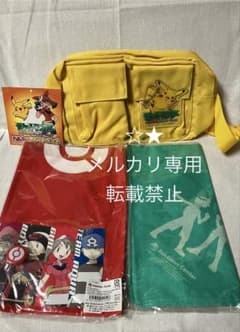 ハルカのウエストポーチ バンダナ2種類 ルビーサファイアエメラルド 希少 m65484576533_1.jpg?1784949789