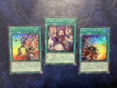 遊戯王 R.B.ジャンプ・ナンバー 大狼のいたずら 他 3枚セット 遊戯王 R.B.ジャンプ・ナンバー 大狼のいたずら 他 3枚セット - メルカリ