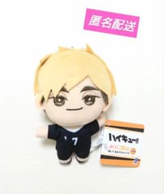 ハイキュー　みにコレ！ぬいぐるみマスコット