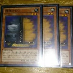 大特価！増殖するG　３枚セットのサムネイル
