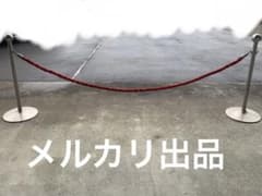 鉄道グッズ　駅開業時使用　ロープパーテーション 鉄道グッズ 駅開業時使用 ロープパーテーション - メルカリ