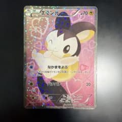 ‪☆最終値下げ‪☆ エモンガ SR シャイニーコレクションのサムネイル