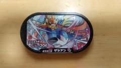 ポケモン　メザスタ　スーパースター　ザシアンのサムネイル