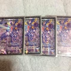 まやわらさん 専用ですのサムネイル