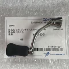 ダイワ 23エアリティ LT2500S-XH用 純正ハンドル - メルカリ