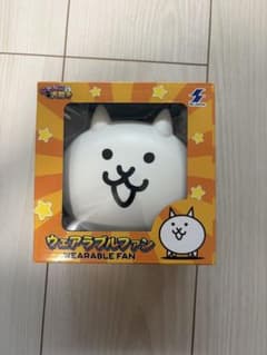 にゃんこ大戦争 ウェアラブルファン 白のサムネイル