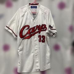 Mizuno Carp ユニフォーム 33 菊池選手　ハイクオリティユニフォームのサムネイル