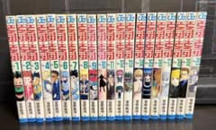 ハンターハンター 全巻（1巻〜39巻） 幽遊白書 全巻（1巻〜19巻）　セットのサムネイル