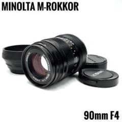 MINOLTA M-ROKKOR 90mm f4 LMマウント 良品 美品 MINOLTA M-ROKKOR 90mm f4 ライカMマウント - メルカリ