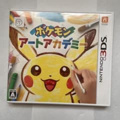 57 ポケモン アートアカデミー 任天堂3DS 取説付 ソフト無 - メルカリ