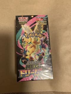 シュリンク付き　ポケモンカードゲーム MEGA ドリーム 10パック入りのサムネイル