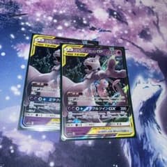 ミュウツー&ミュウGX RR TAG TEAM GX 2枚 - メルカリ