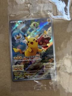 ポケモンカードゲーム スカーレット購入付録 プロモカードのサムネイル