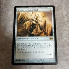 MTG 日本語版 アクローマの記念碑 - メルカリ