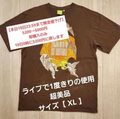 本日限定値下げ】Mrs. GREEN APPLEゼンジンTシャツXLブラウン - メルカリ