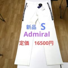 Admiral ADMA929 ストレッチパンツ S ホワイト Admiral ADMA929 ストレッチパンツ S ホワイト - メルカリ
