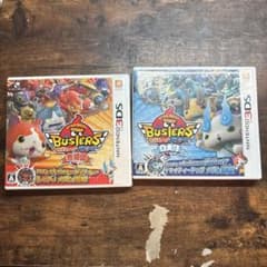 妖怪ウォッチ バスターズ 2本セット - メルカリ