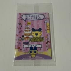 たまごっちのプチプチおみせっちしり〜ず カード&フレーム まめっちのサムネイル