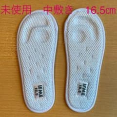 IFME／イフミー／上履き　中敷き／16.5㎝のサムネイル