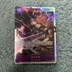 カイドウ SR ワンピースカードのサムネイル