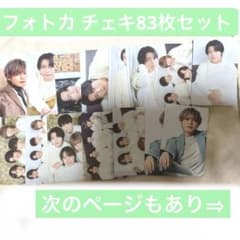 Kiramune SparQlew 堀江瞬 フォトカード チェキ83枚セット - メルカリ