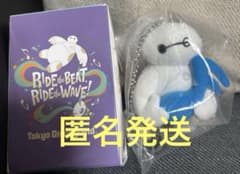 箱付 ベイマックス ぬいぐるみチャーム Mrs. Green Apple ミセス