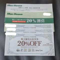 マックハウス　や台ずしのサムネイル