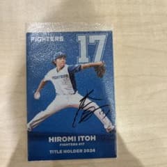 カルビー プロ野球チップス 2025 伊藤大海 タイトルホルダーのサムネイル