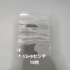 PVC透明袋 スクイーズ アクセサリー 替え袋 予備袋 保存袋 袋　10枚