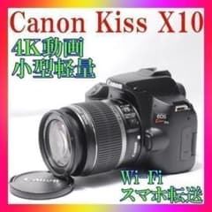 ✨Canon Kiss X10✨4K動画❣️スマホ転送❣️自撮り❣️手振れ補正❣️美品❣️ ✨Canon Kiss X10✨4K動画❣️スマホ転送❣️自撮り❣️手振補正